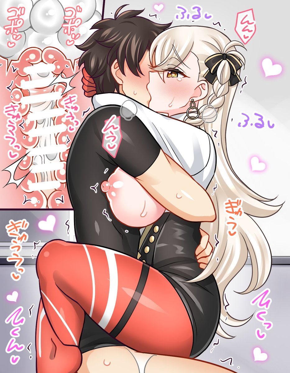 「オルガマリーとラブラブ」
Skebで描いた作品です。
FGOのオルガマリーがとぐだ男がラブラブ中なお話。
もちろん濃密で長いラブラブになりそうです。 