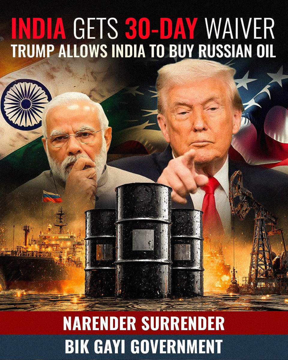 SevadalBR's tweet image. ये सरकार बिक चुकी है,

जनता का भरोसा बेच चुकी है।

देश की आवाज़ दबा दी गई,

सच को भी सौदे में लगा दी गई।

कुर्सी बचाने की हर कीमत चुकाई,

जनता समझ रही है — ये सरकार बिक गई है।
#CompromisedPM