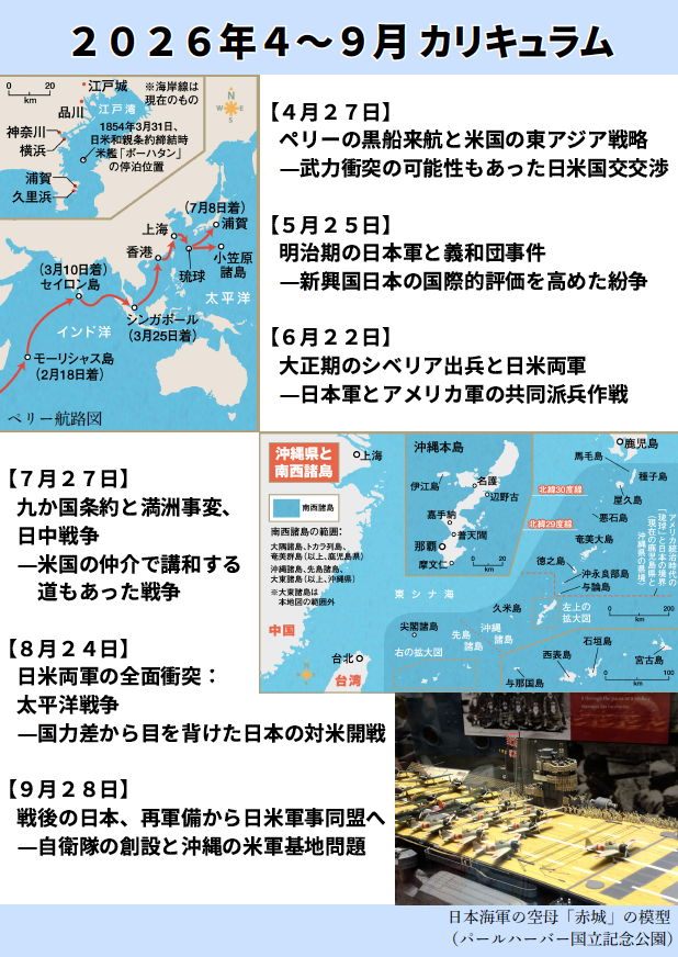 山崎 雅弘 tweet media