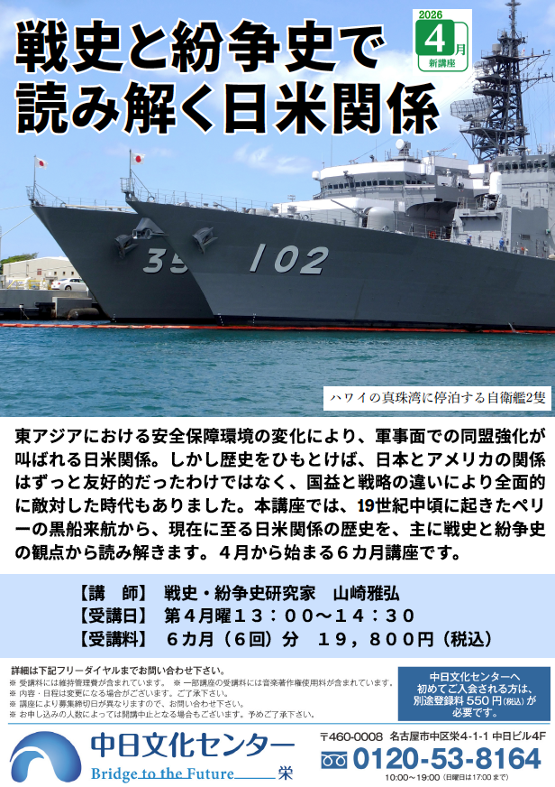 山崎 雅弘 tweet media