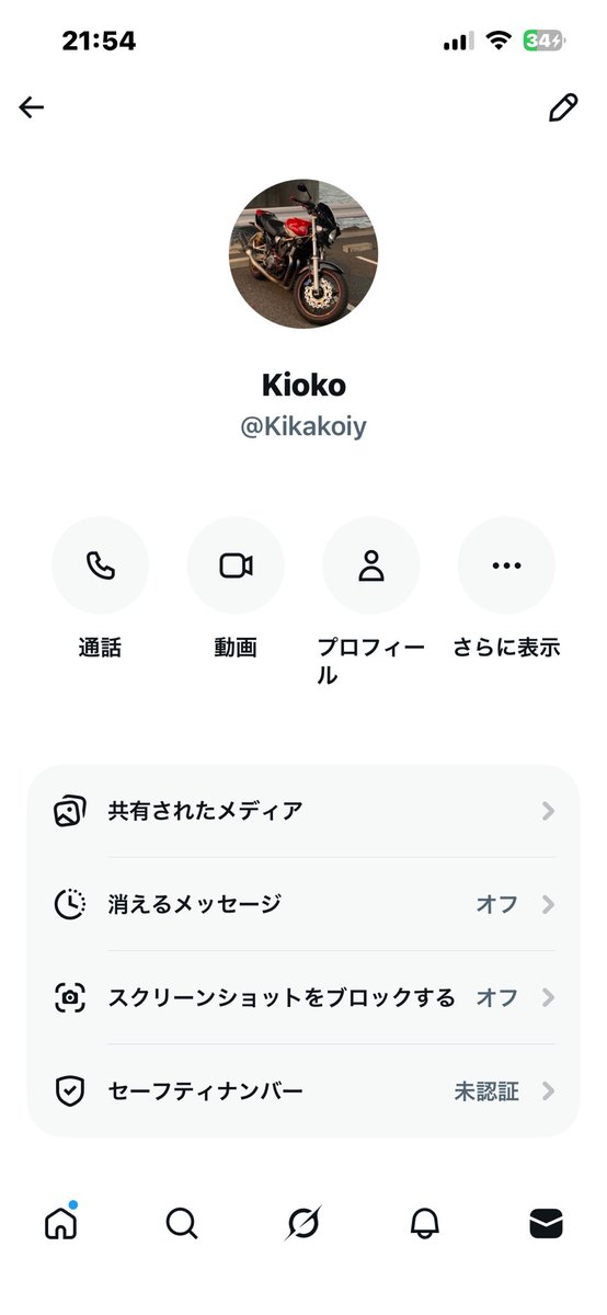 蒼真 tweet media