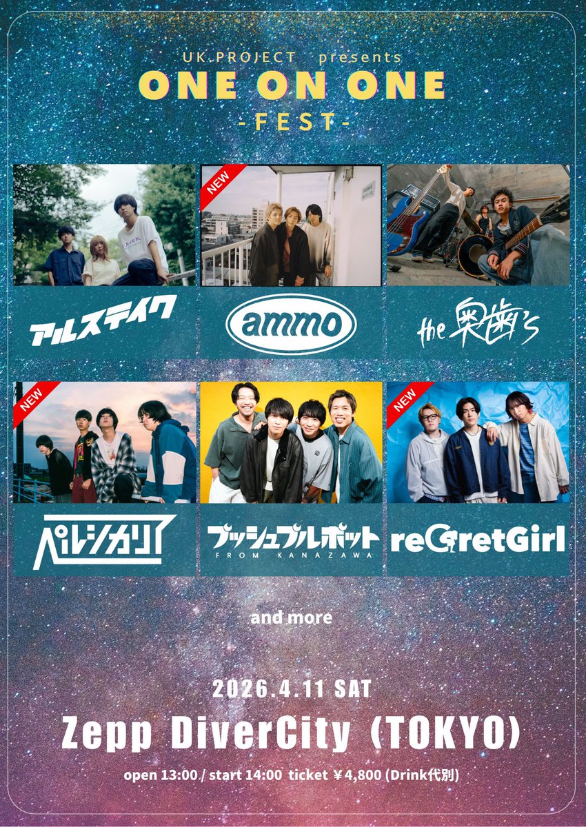 プッシュプルポット (@pushpullpot) / Posts / X