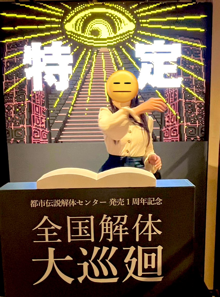 えみー tweet media