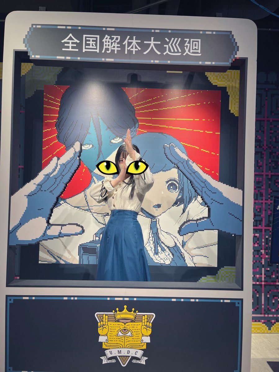 えみー tweet media