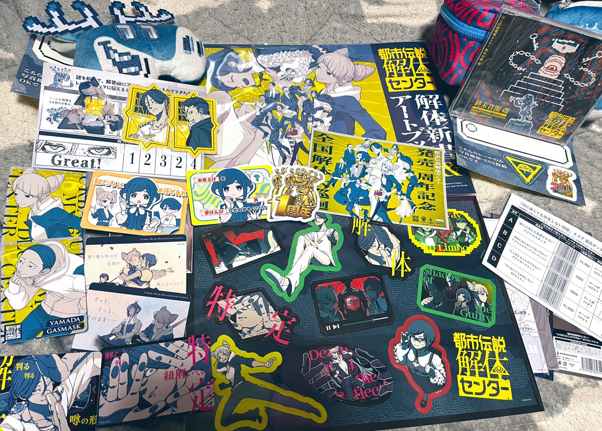 えみー tweet media