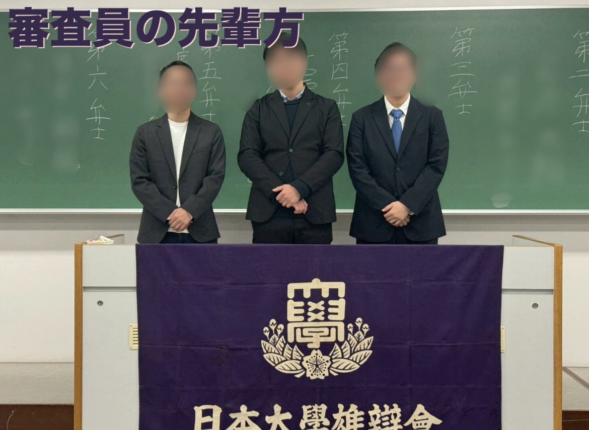 keikayubenkai's tweet photo. 雄弁会では定期的に部内で弁論大会を行います！

部員はそれぞれ自由なテーマで弁論をし、仲間とともに弁論術に磨きをかけます。

#春から日大 #春から日大経済 https://t.co/2PZaHwOVc4