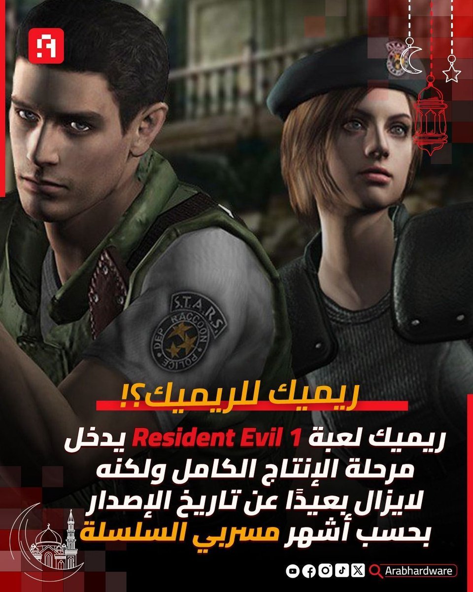 Arabhardware - عرب هاردوير tweet media