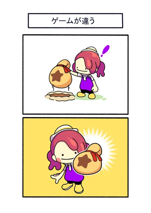 穴掘ってたら見つけたメタモン
#ポケモン #イラスト #ぽこポケ #ぽこあポケモン 