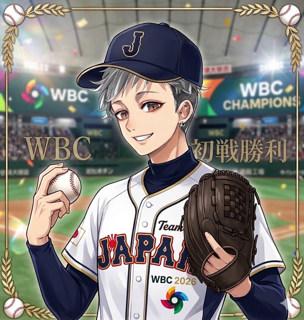 ꉂ 🍻 𝐖𝐁𝐂 開幕戦勝利記念企画 ⚾️ ̖́-

 　       1,000 Pay × 1名様
     ⋱引用RPで + 300 Pay ⋰

✩ ハイボールから生まれた男(おれ)𝑭𝒐𝒍𝒍𝒐𝒘
✩ このポストRP

締切 : 3月7日 22:00〆