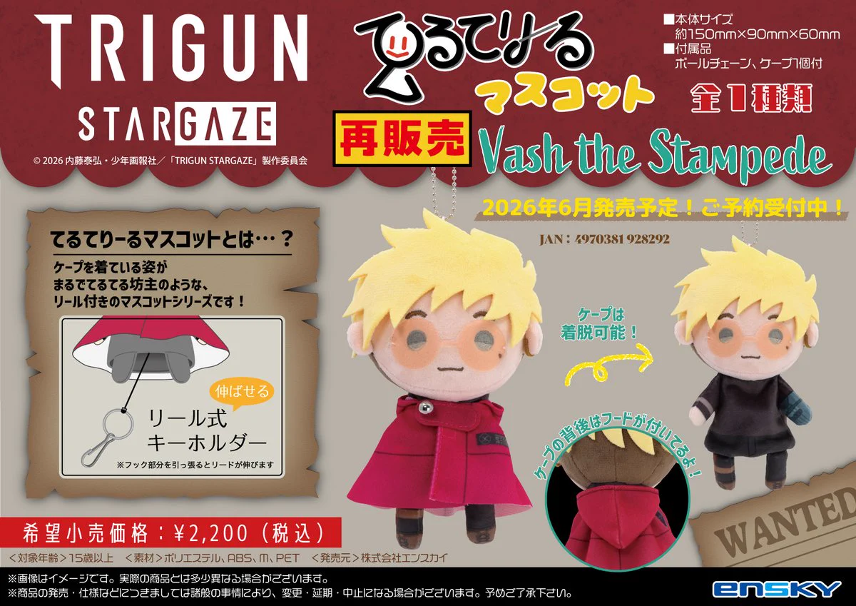 TOHO animation STORE ONLINE on X: 