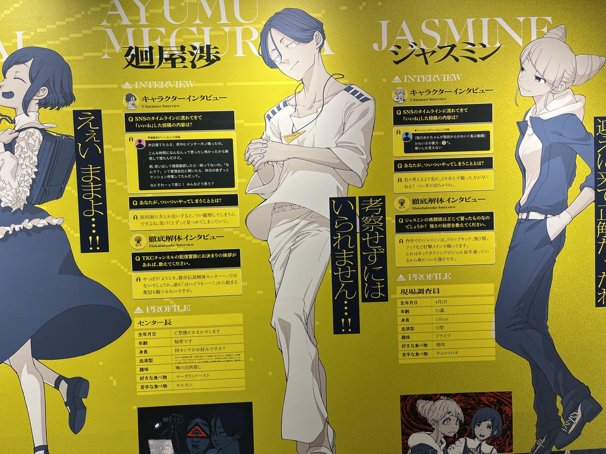 えみー tweet media