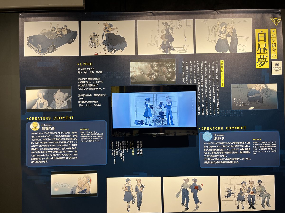 えみー tweet media