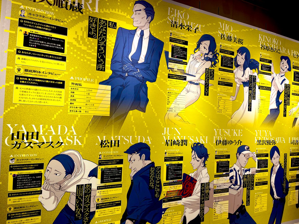 えみー tweet media