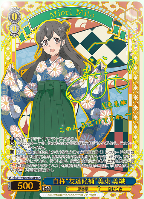 豚小屋ヴァイスシュヴァルツ -ブタゴヤWS- (@wspigbuta) / Posts / X