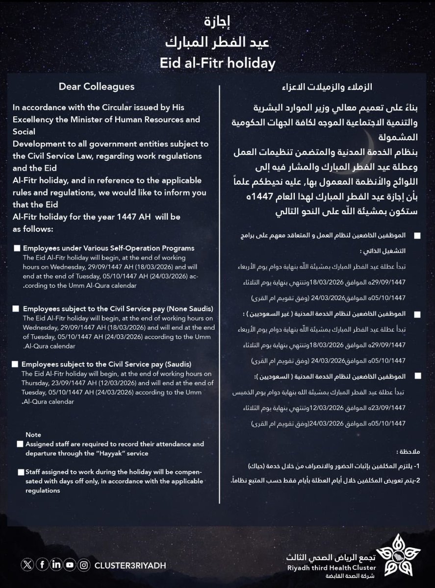 صريح tweet media