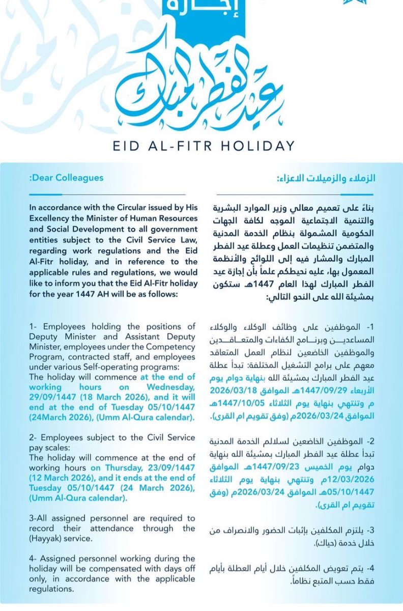 صريح tweet media