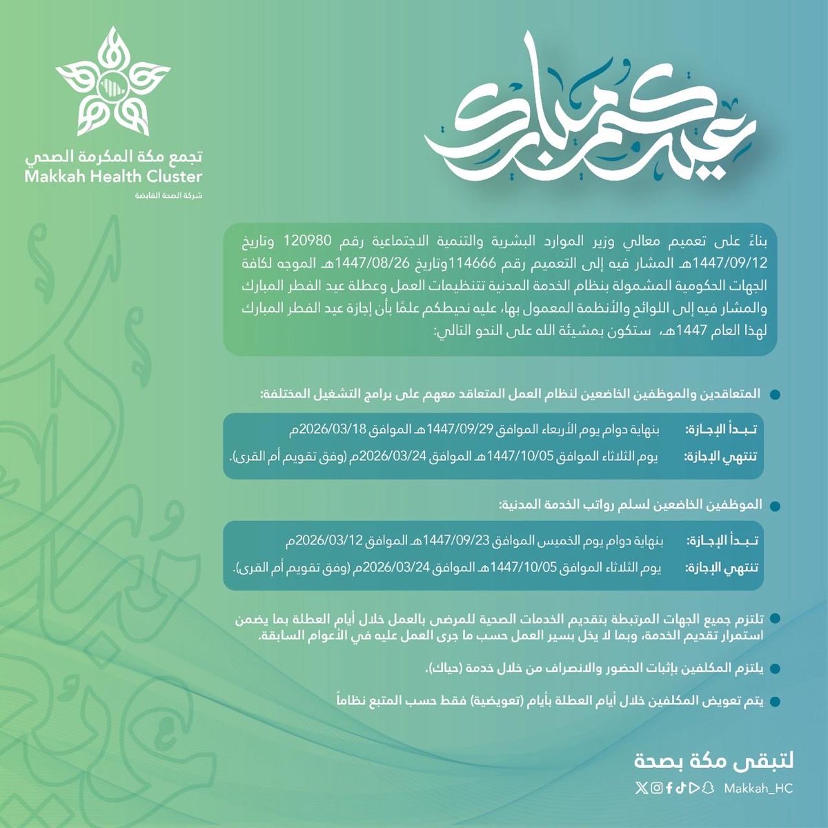 صريح tweet media