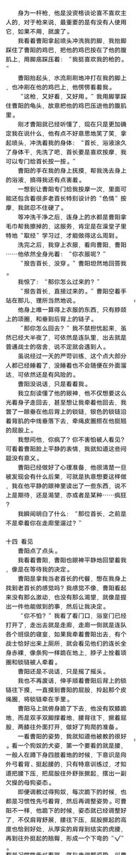 John51380174's tweet photo. 《我在荒郊野岭捡了条军犬》更新16

【福利时间】今晚玩个游戏，儿子们点赞转发后留言猜一下，更新里最后说“我明白了，我全都明白了”，“我”到底明白什么了？

回答不正确的可以获得军少的《从警犬到军犬》，回答正确的将获得军少的《男友欲望完结版》，前提是要点赞转发。 https://t.co/UmBcmuZmmj
