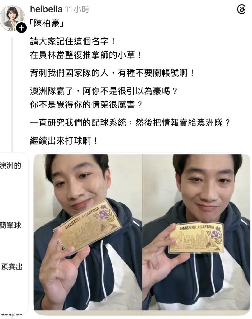 Winosaur tweet media