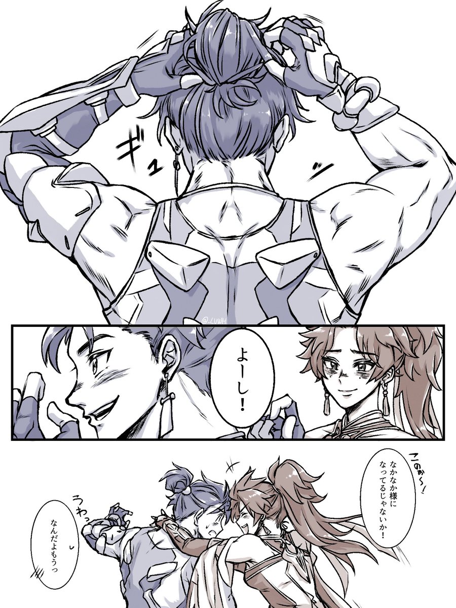 キナ tweet media