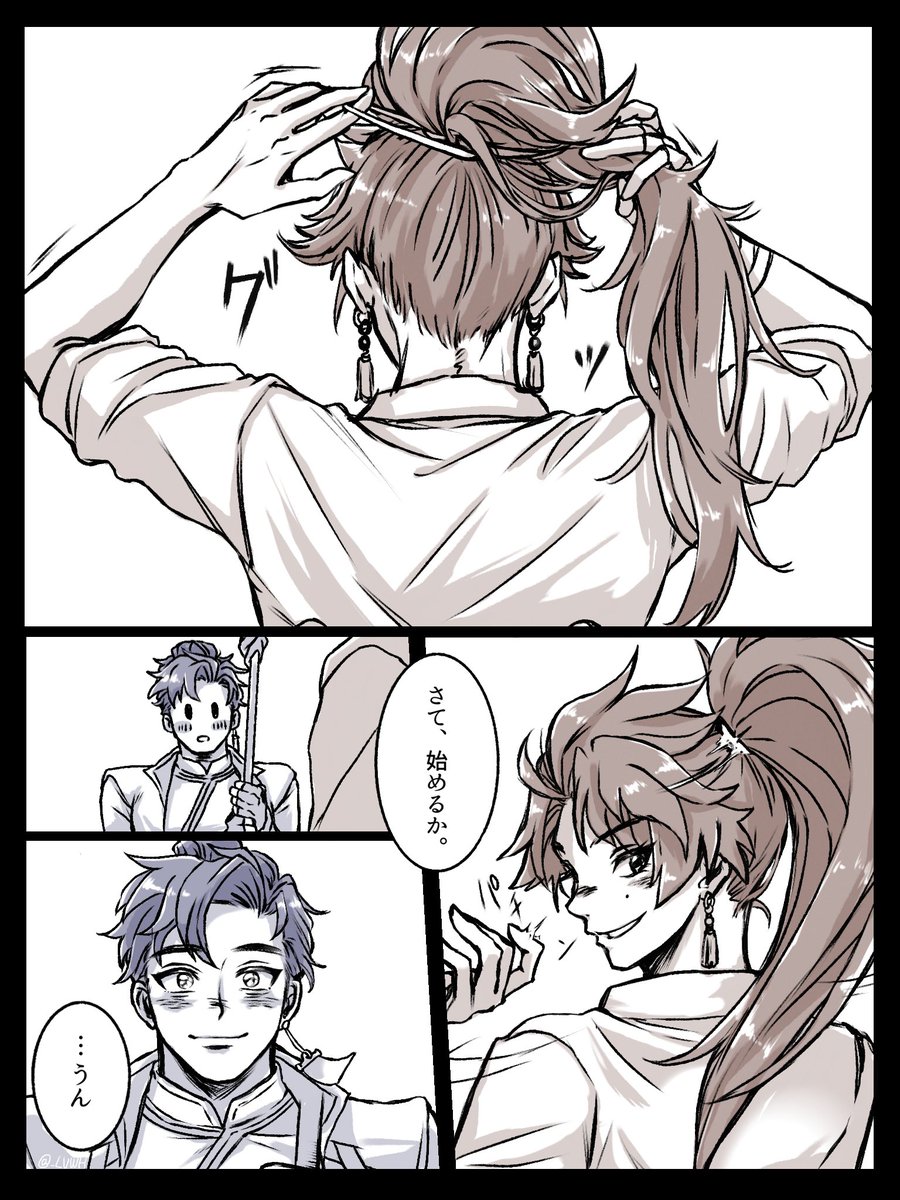 キナ tweet media