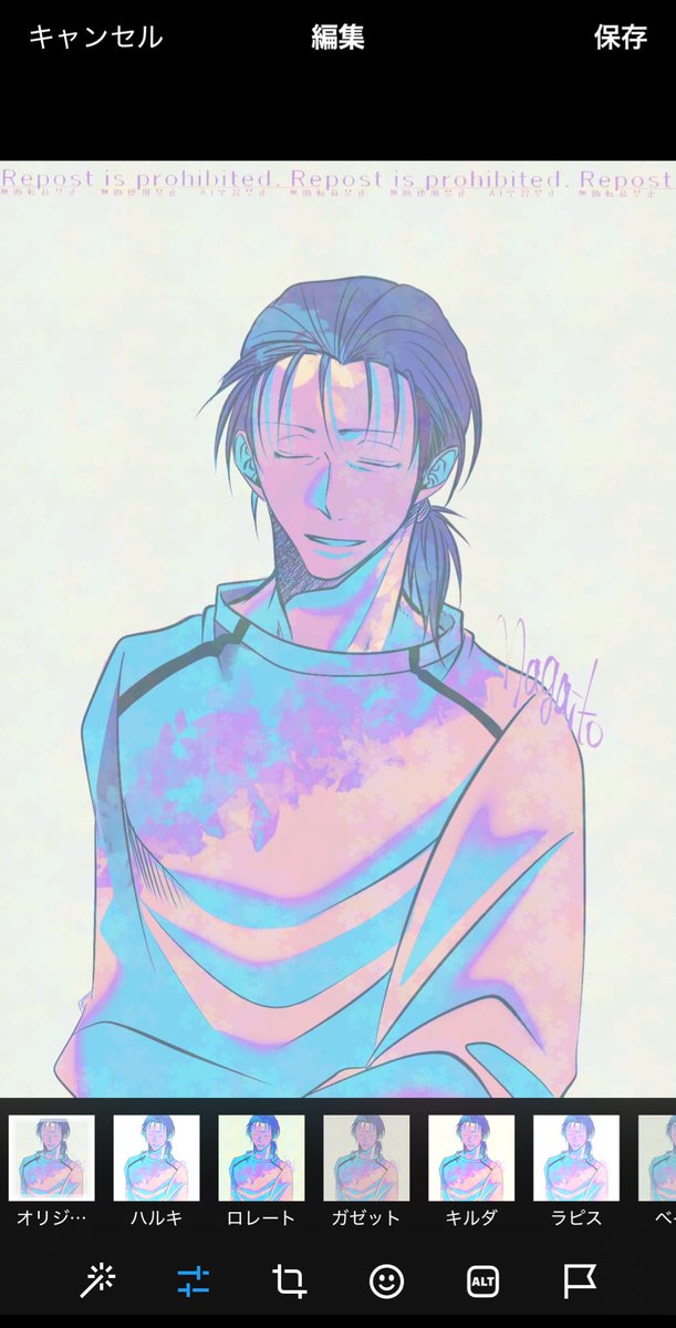 マガイト tweet media