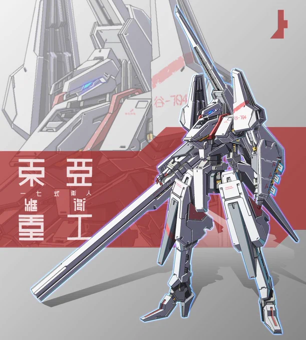 シドニアの騎士。 #ガンダム以外のロボットアニメでコレが好き