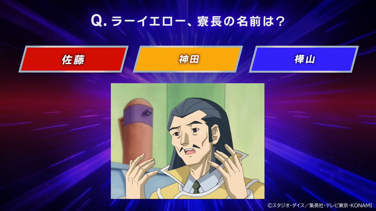 遊☆戯☆王デュエルモンスターズGX​ 20周年記念デュエルアカデミア