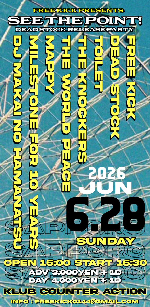 ハ ナ マ ツ ト シ ヤ⚡🌈 tweet media