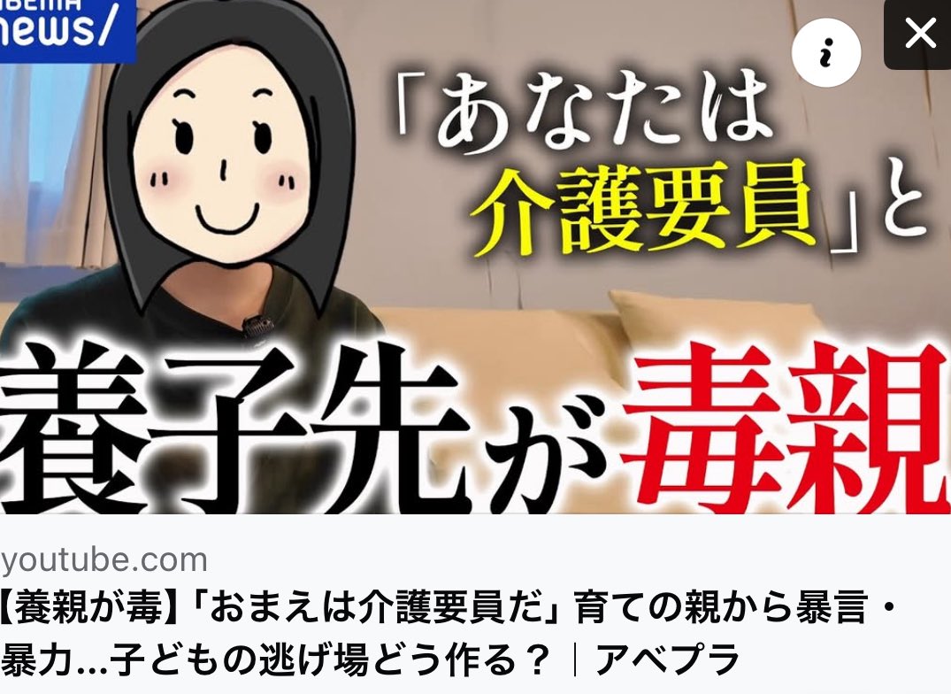 山本昌子*ドキュメンタリー映画REALVOICE監督 tweet media