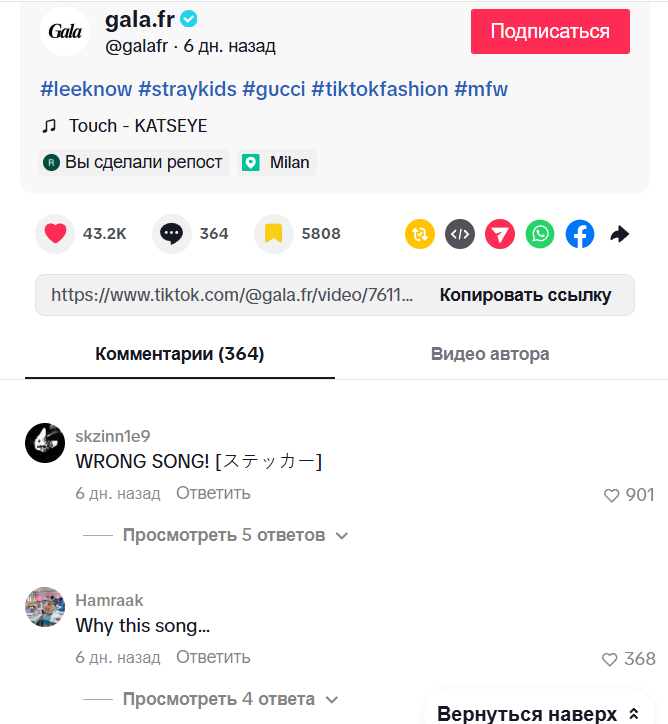 _maomeovvo's tweet photo. top comments on official post #straykidsdisband  #freeleeknow https://t.co/L2HV3Rldsl