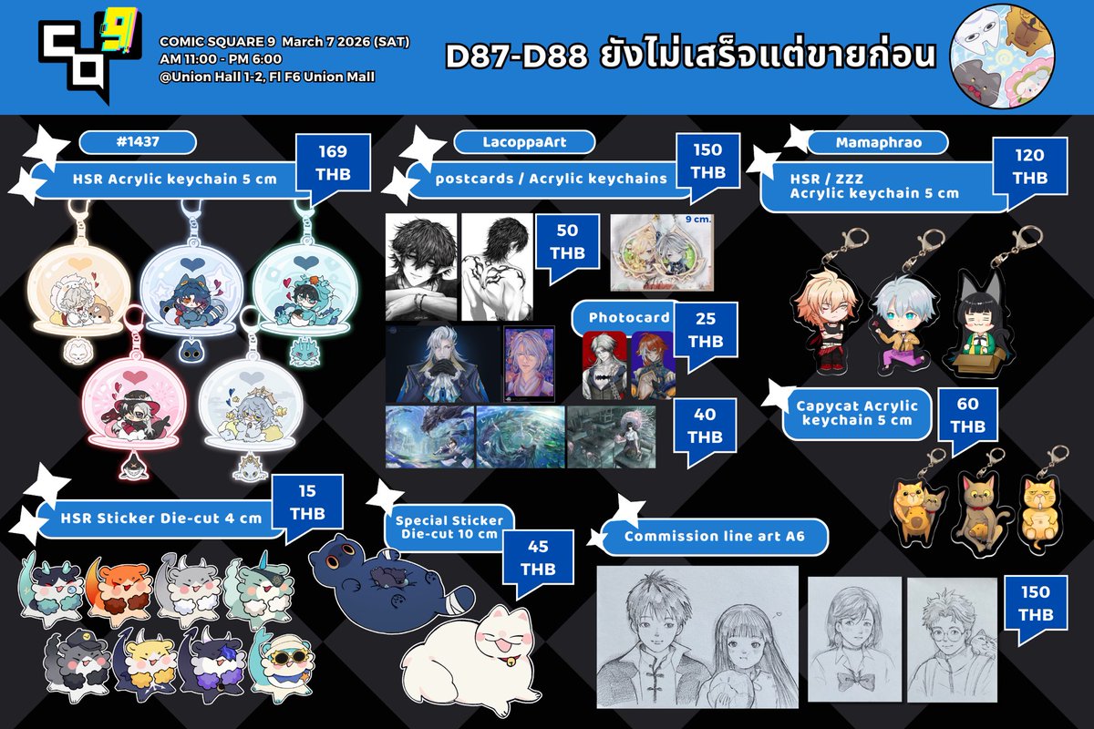 LacoppaArt CQ9(SAT)D87-88 tweet media