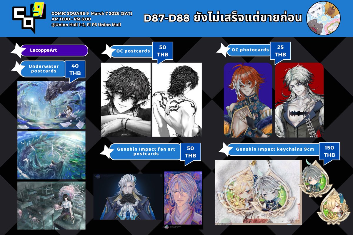 LacoppaArt CQ9(SAT)D87-88 tweet media