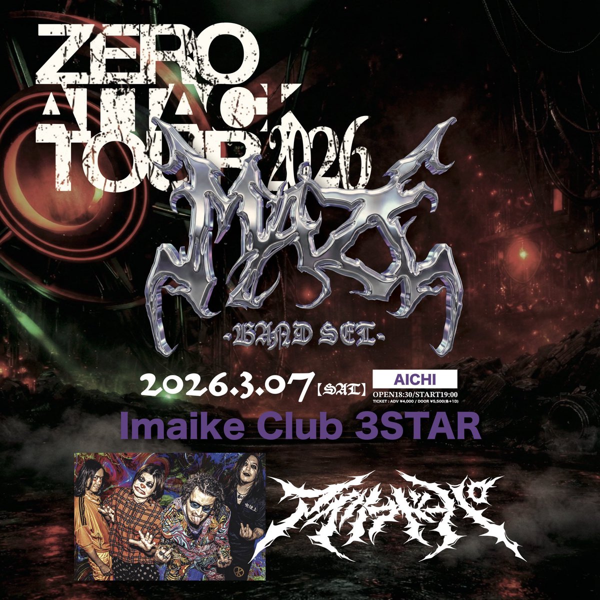 アイリフドーパ (@AILIFDOPA) / Posts / X