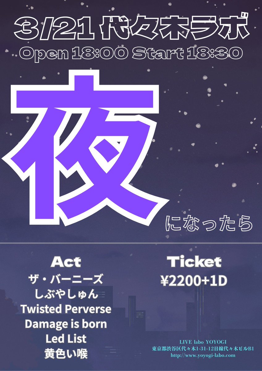 Twisted Perverse tweet media