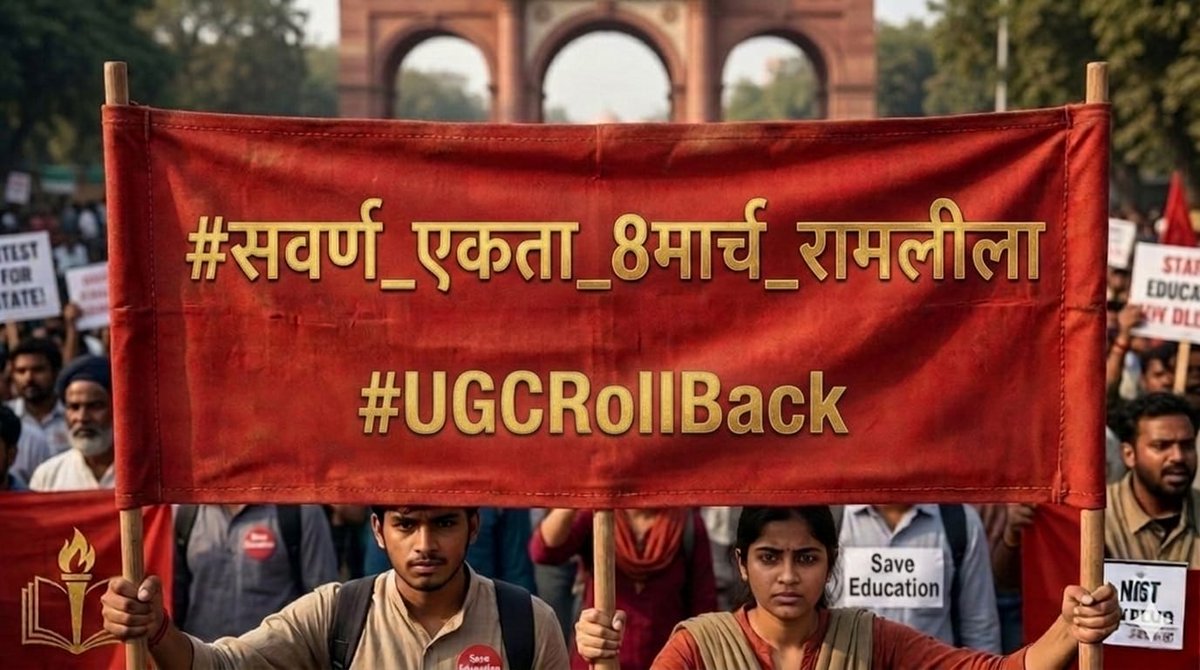 दोस्तों मैं रोज सवर्ण भाइयों की ID प्रमोट कर रहा हूं 
ताकि वो आगे आकर अपनी आवाज़ बुलंद कर सकें।।

अगर आप सभी सहमत हैं तो प्लीज कॉमेंट करें और सुझाव दें।