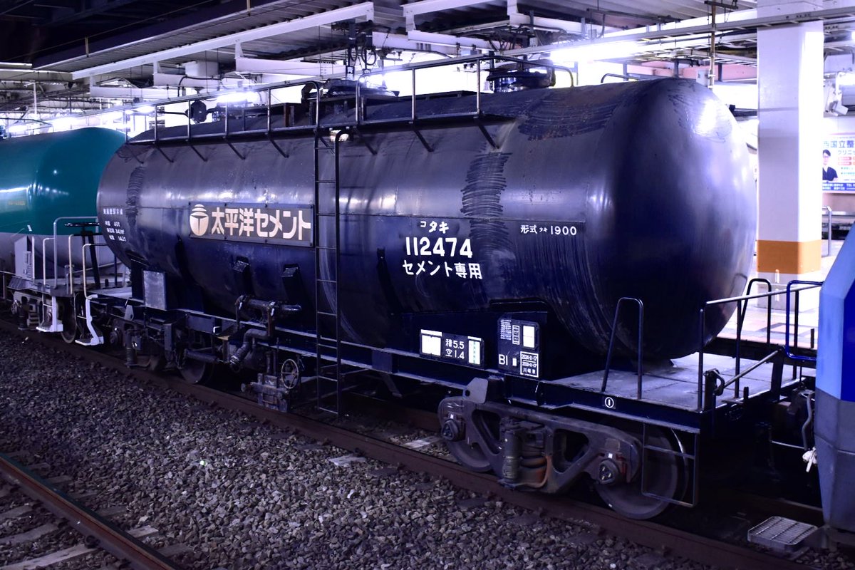 2CH3COOH's tweet image. 3/6 5460レ (ｺタキ112474 KS入場)
EH200-15〔髙〕+タキ1900+その他タキ
@立川
JRFマーク有りの釜が牽引してくれました
