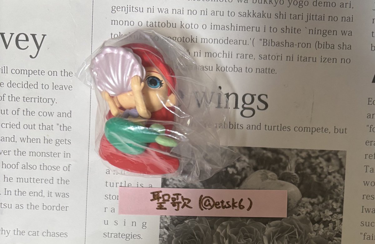 聖歌@取引垢 tweet media