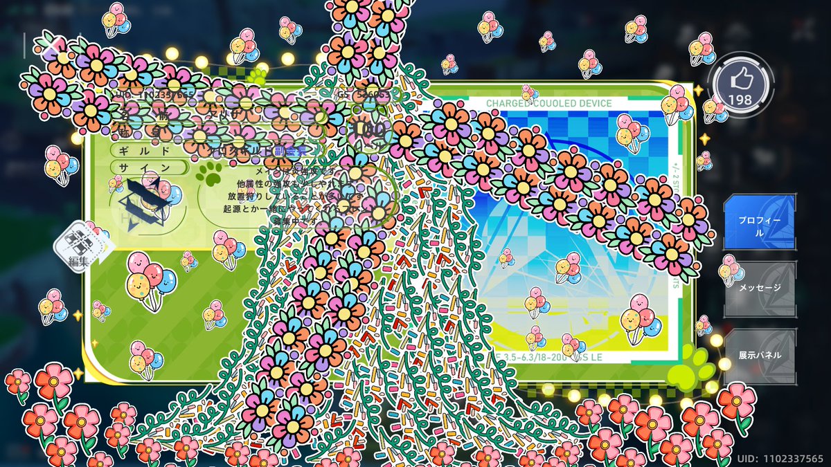 アリサ＠幻塔 tweet media