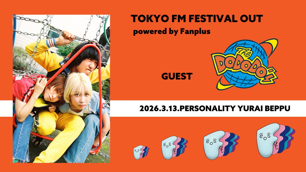 FESTIVAL OUT powered by Fanplus tweet media