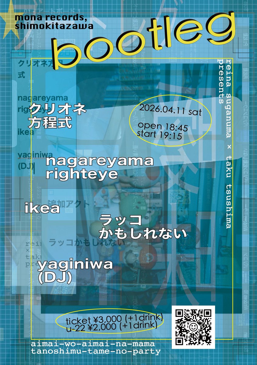 對馬拓 taku tsushima tweet media