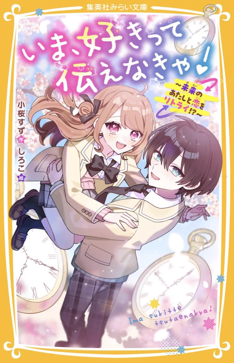 しろこさん専用 しろこ (@siroko_mk) / X