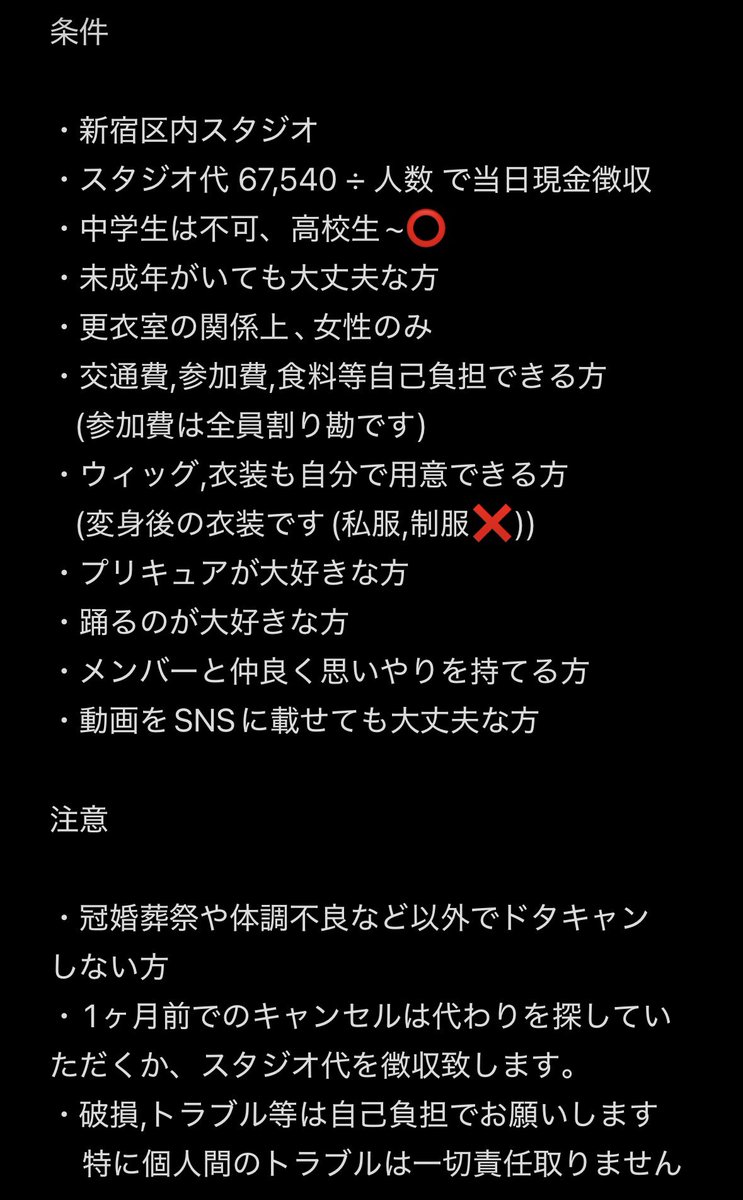 🍤エビシロ‎🤍 tweet media
