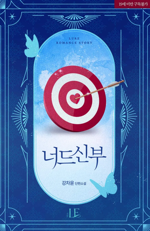 강차윤 tweet media