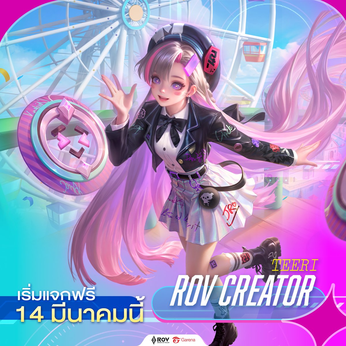 14 มี.ค. แจกฟรี! สกินใหม่ RoV Creator Teeri
สกินสุดน่ารัก มีลายเซ็นชาว RoV !🎙🩷

#RoV #RoVCreatorTeeri
