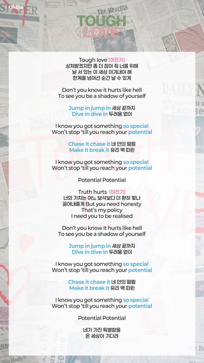 온유 ONEW 'TOUGH LOVE' 응원법

#온유 #ONEW
#ONEW_TOUGH_LOVE #TOUGH_LOVE #터프러브