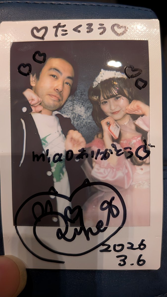 たくろう💖🐣まいまい組🐣💖 (@takurou_maimai) / Posts / X