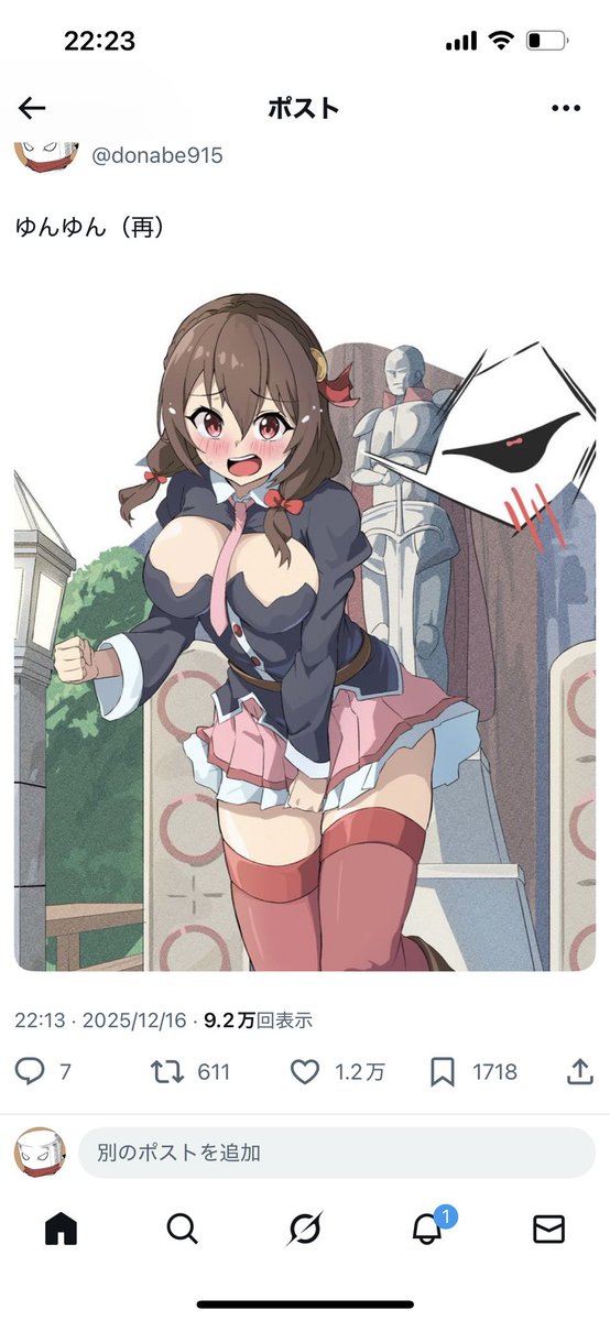 ドナベ tweet media