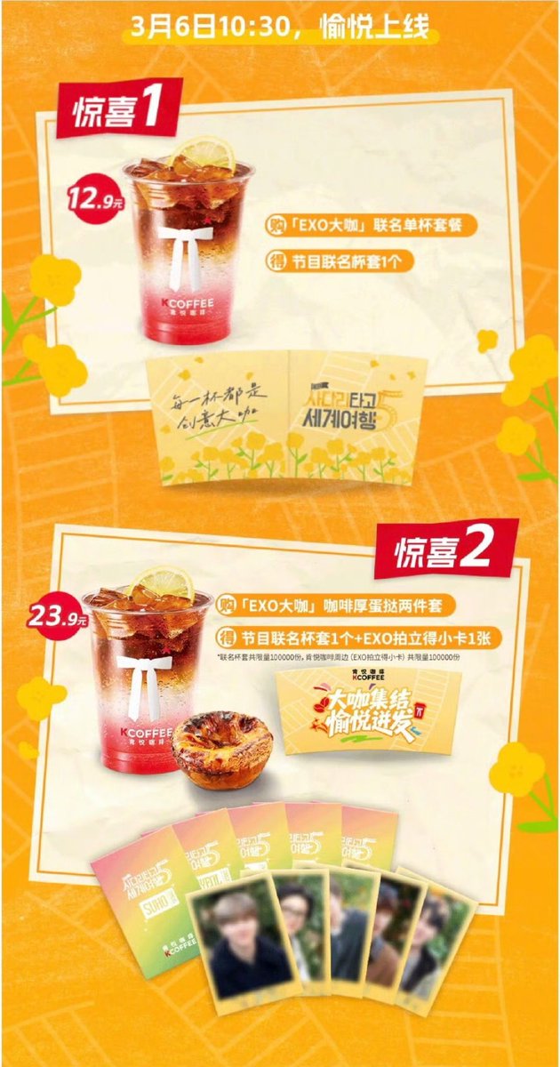 チャニョルトレカゲットできた😭😭😭😭😭幸せ頑張って働きます