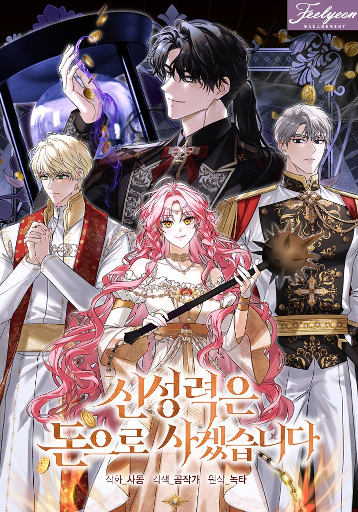 사동 / Sadong tweet media